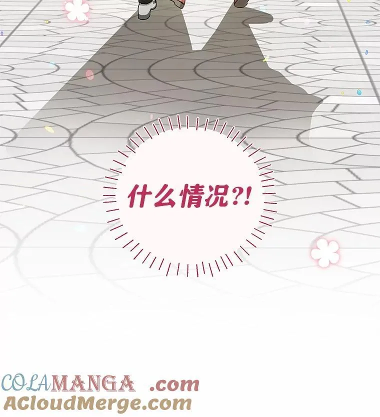 38.舞蹈大会 第121页