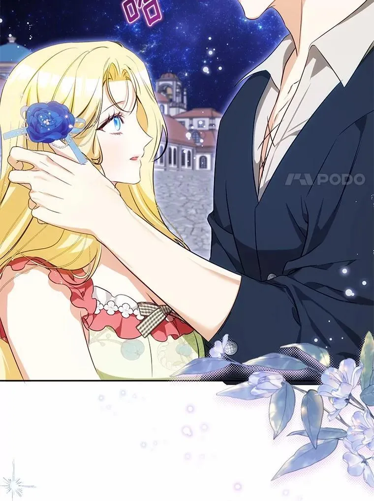 39.保护魔法 第7页