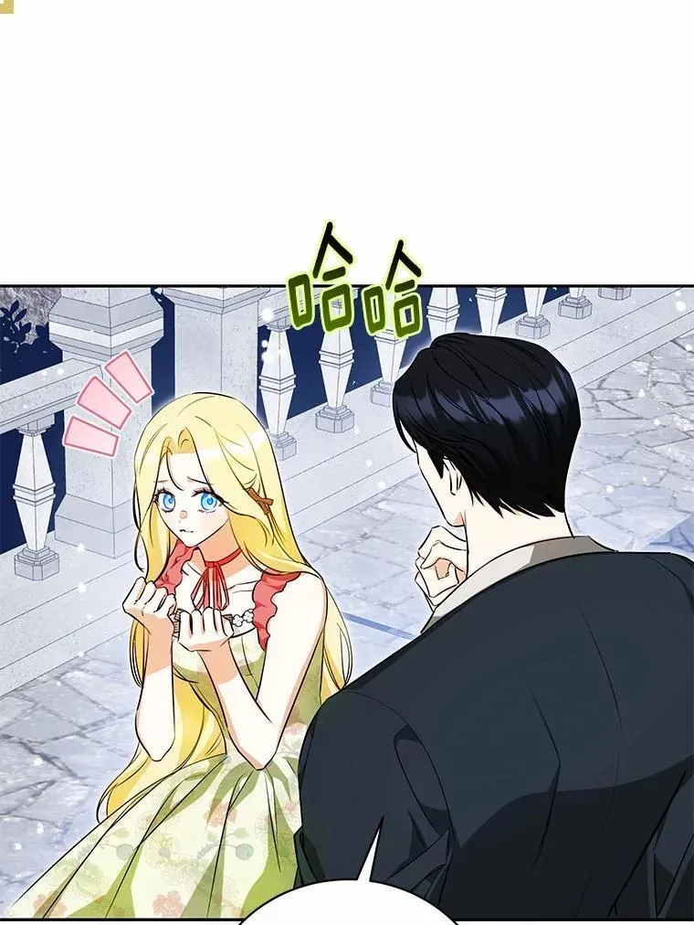 39.保护魔法 第39页