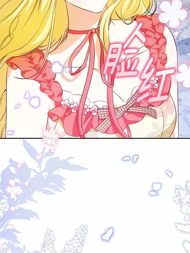 39.保护魔法 第44页