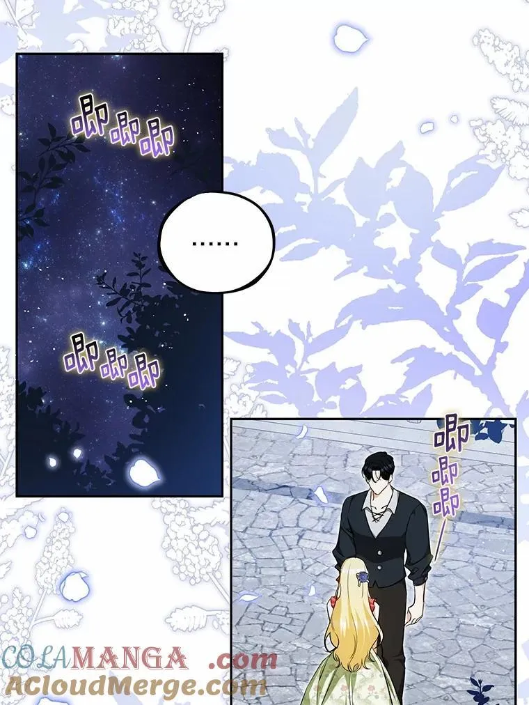 39.保护魔法 第45页