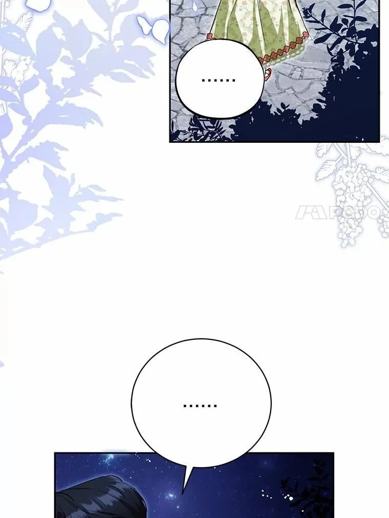 39.保护魔法 第46页
