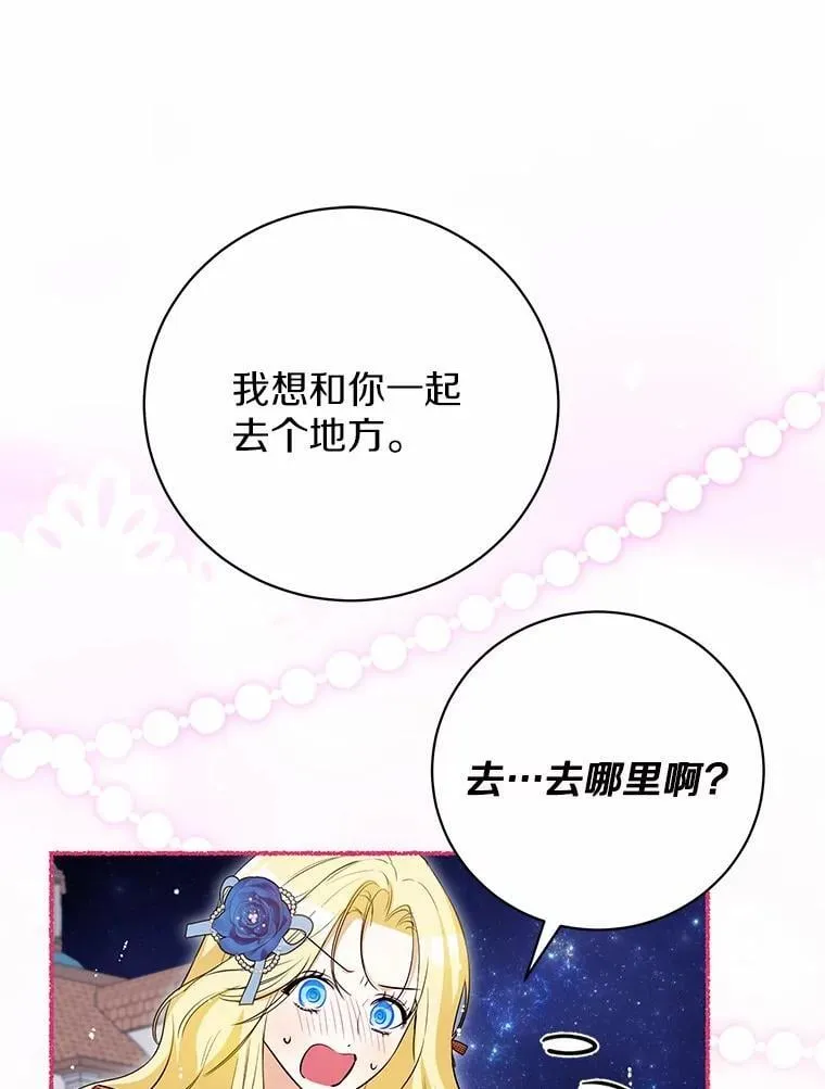 39.保护魔法 第48页