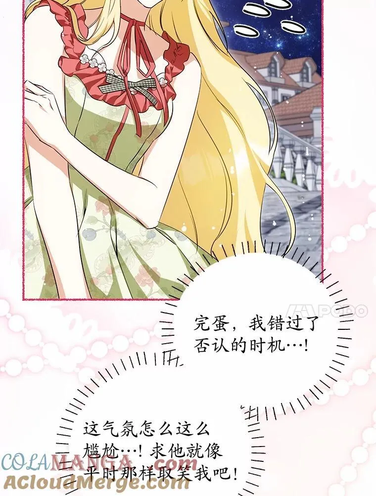 39.保护魔法 第49页