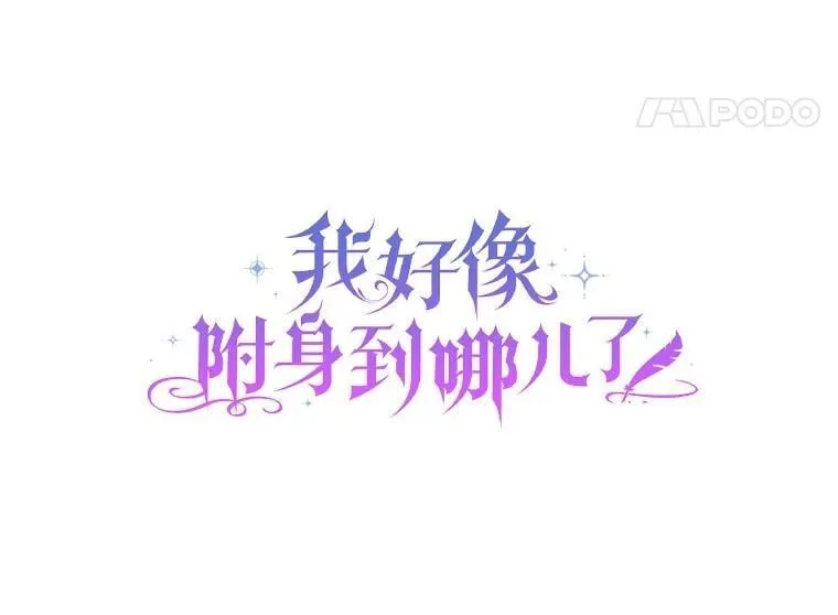 39.保护魔法 第56页