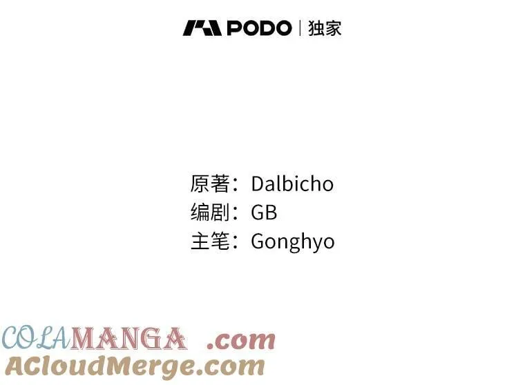 39.保护魔法 第57页