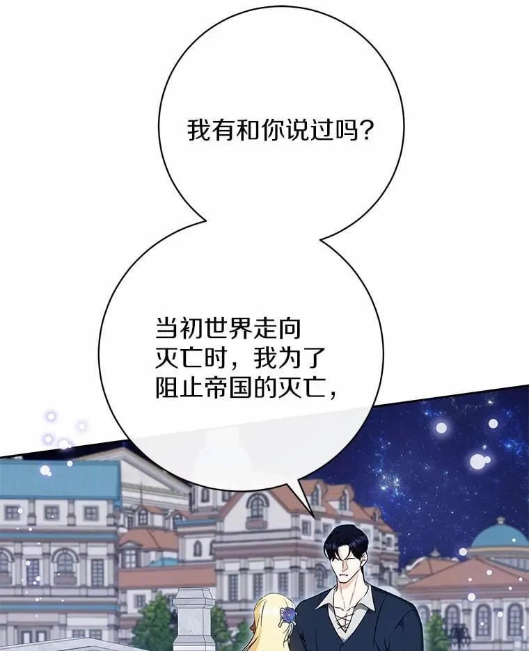 39.保护魔法 第58页