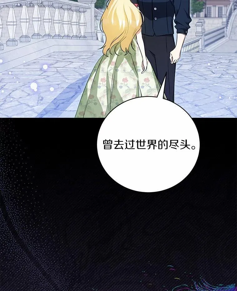 39.保护魔法 第59页