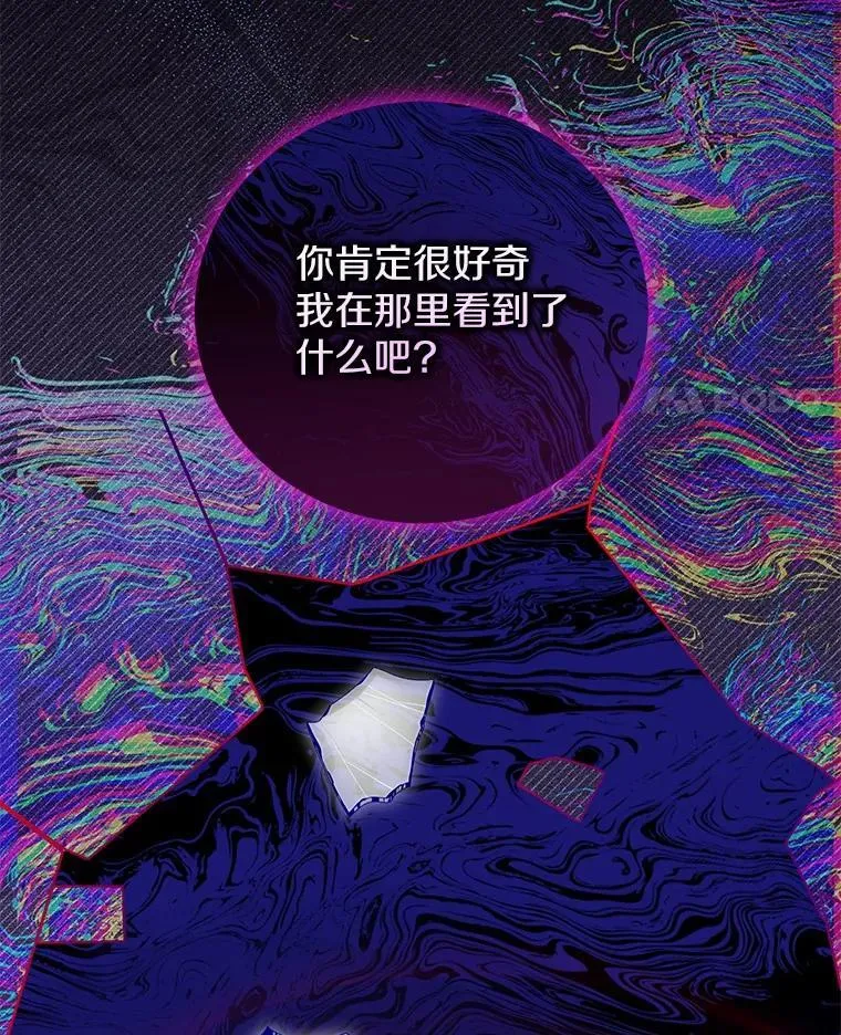 39.保护魔法 第60页