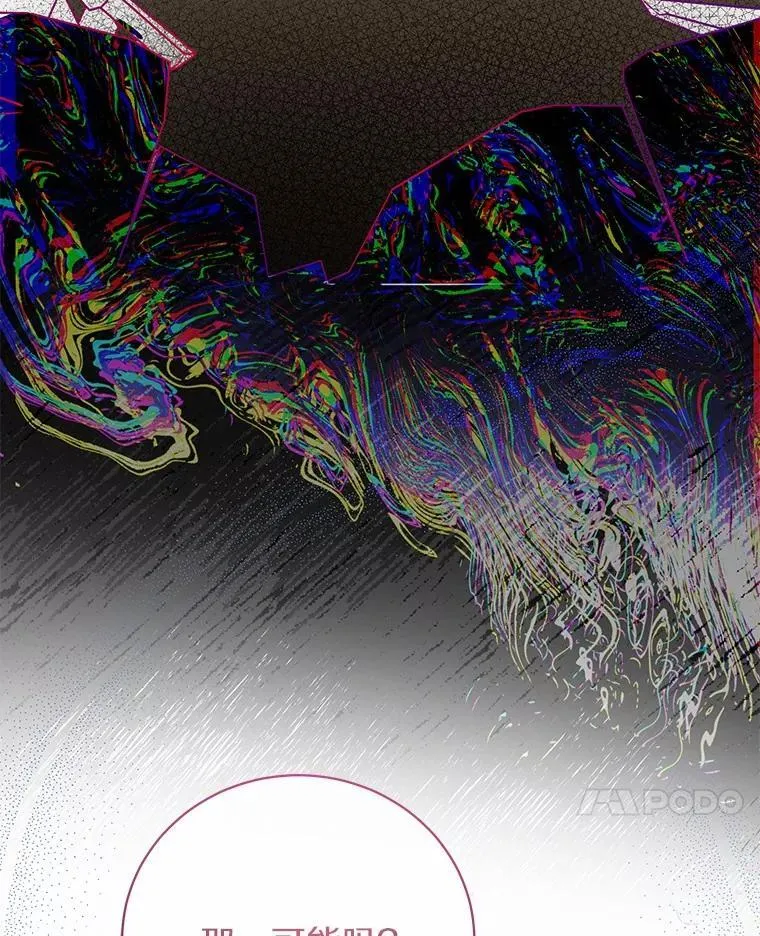 39.保护魔法 第63页