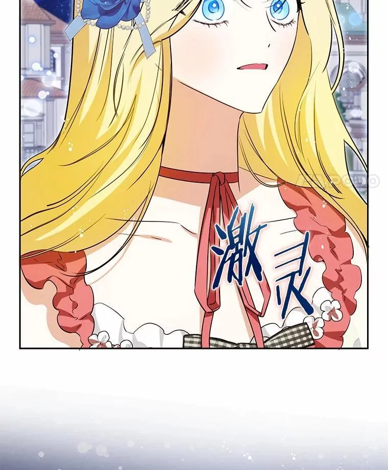 39.保护魔法 第74页
