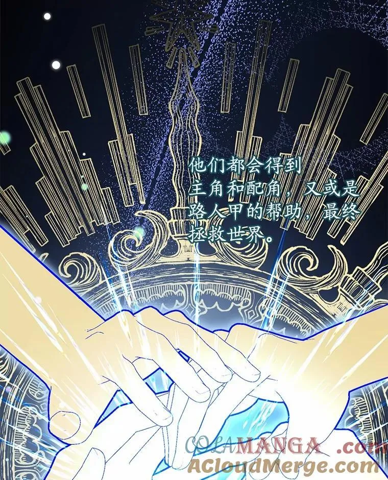 39.保护魔法 第93页