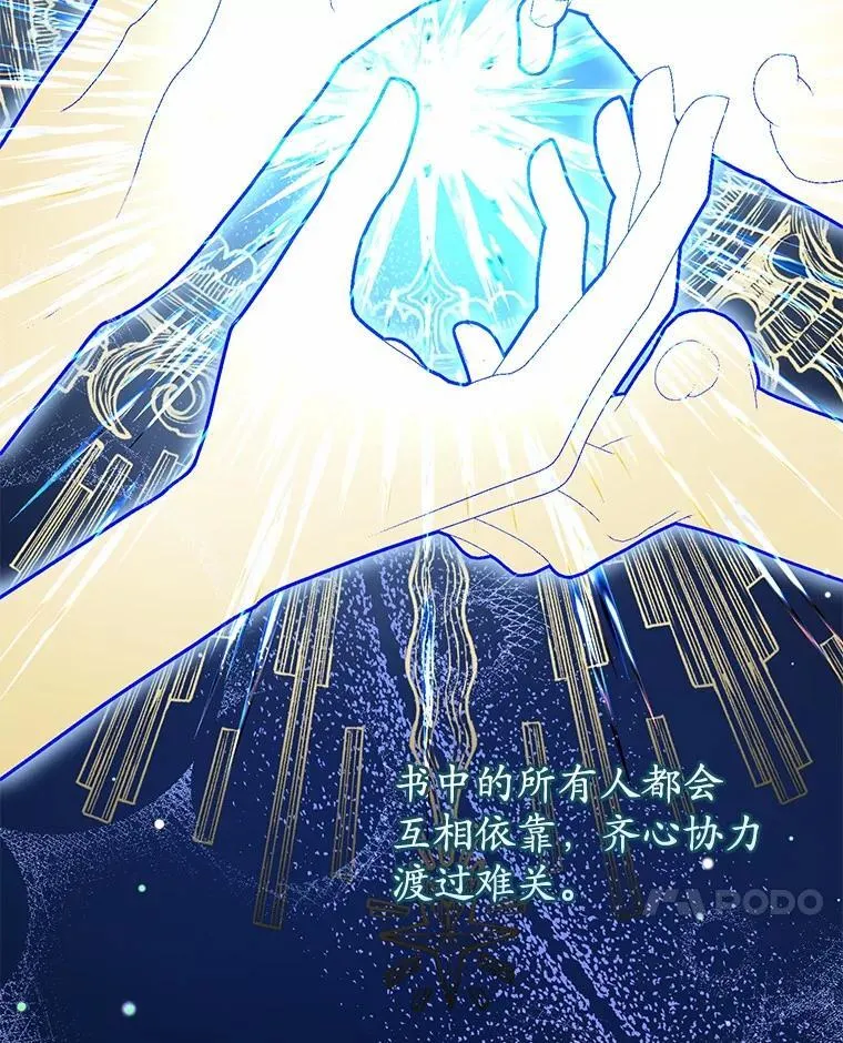 39.保护魔法 第94页