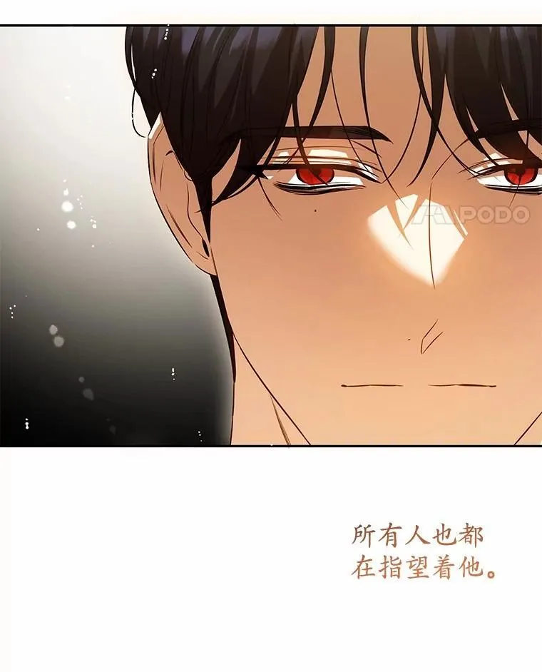 39.保护魔法 第98页