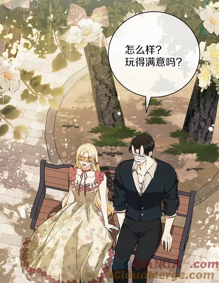 39.保护魔法 第109页