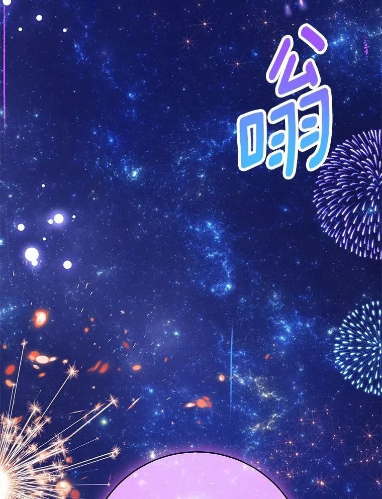 39.保护魔法 第116页
