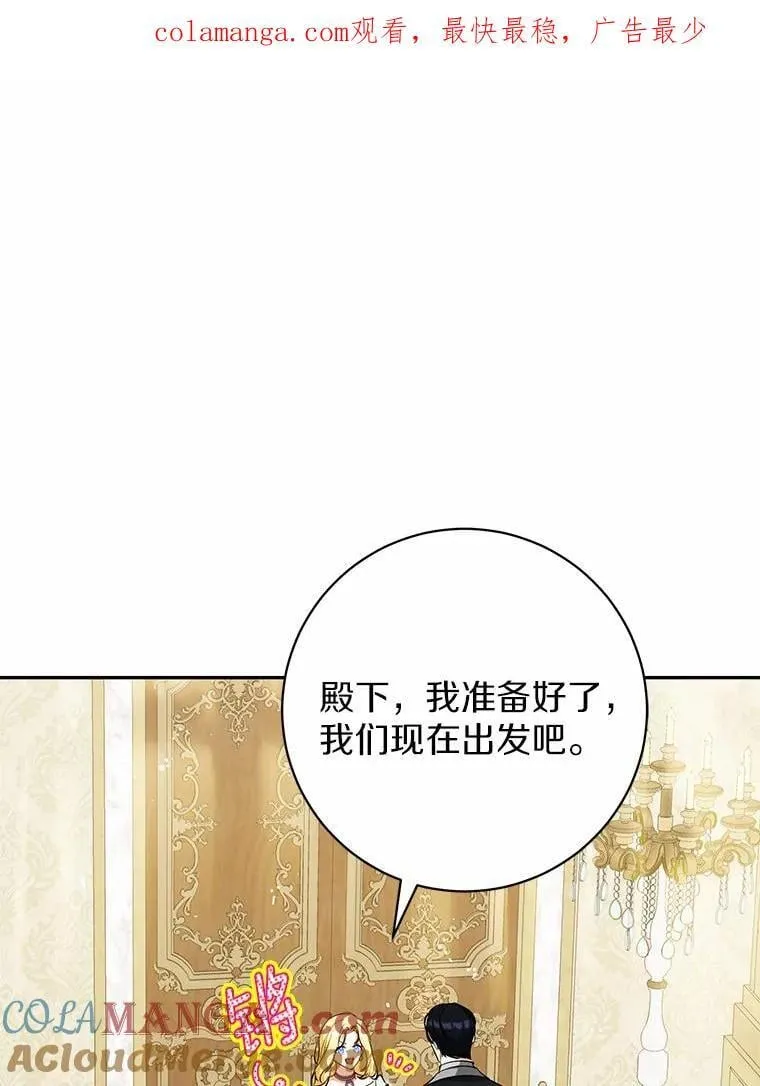 39.保护魔法 第128页
