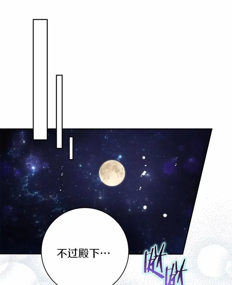 40.世界根源 第11页