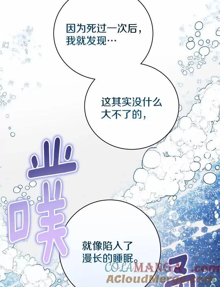 40.世界根源 第33页