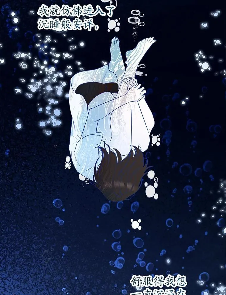 40.世界根源 第35页