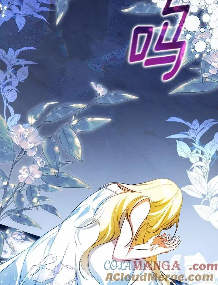 40.世界根源 第37页