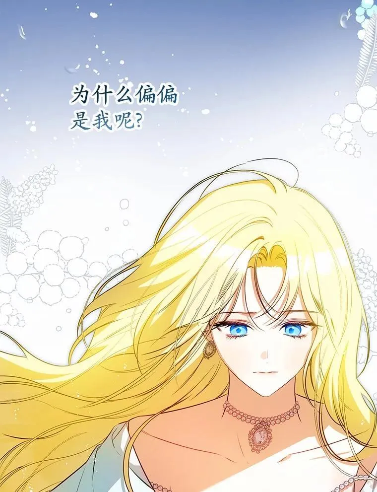 40.世界根源 第39页