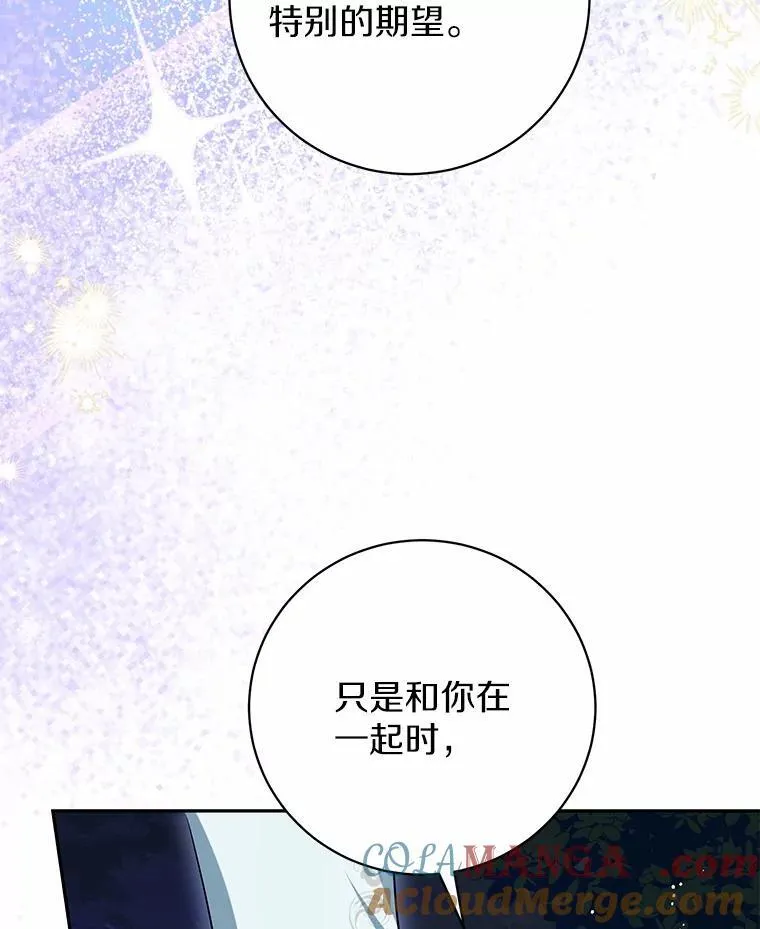 40.世界根源 第45页