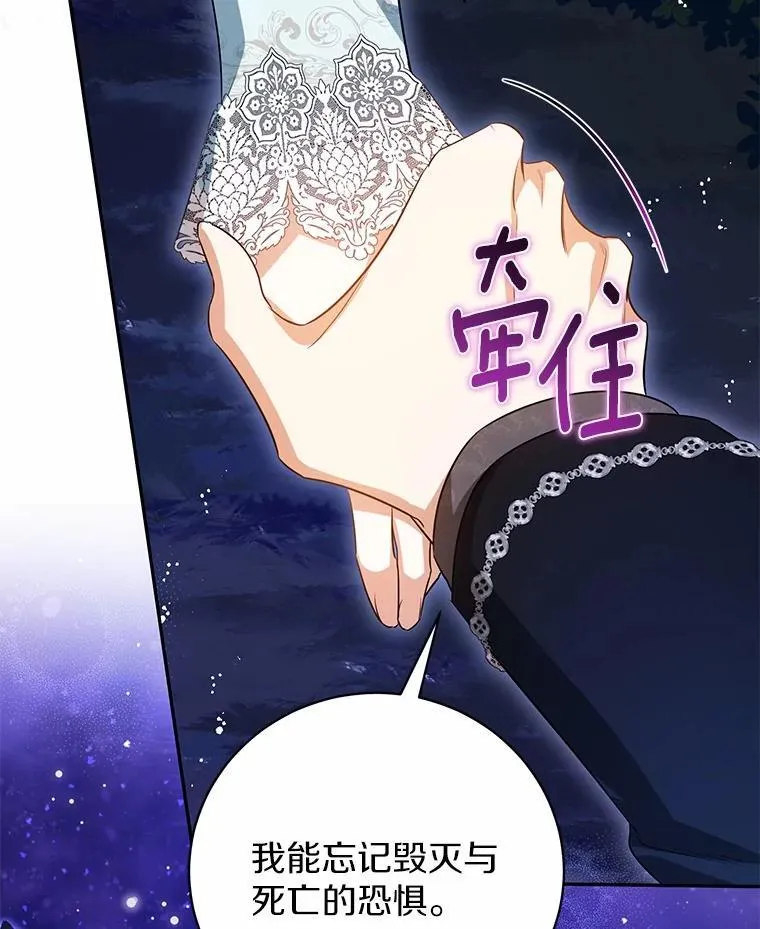 40.世界根源 第46页
