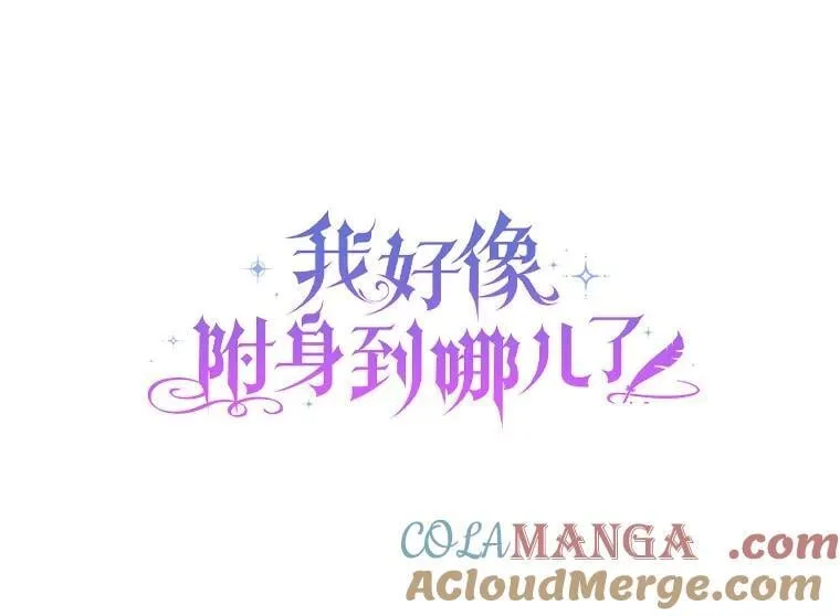 40.世界根源 第49页