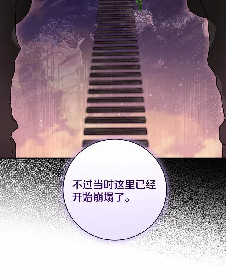 40.世界根源 第62页