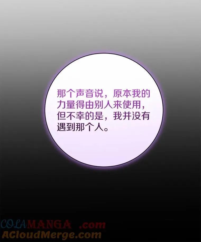 40.世界根源 第69页