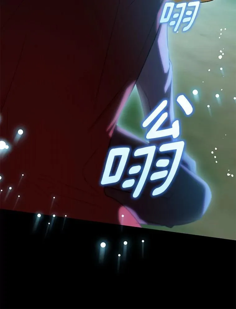 40.世界根源 第78页