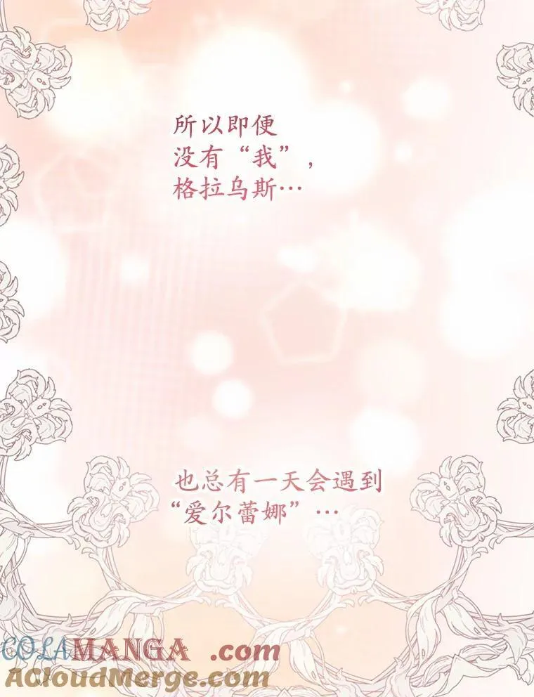 40.世界根源 第85页