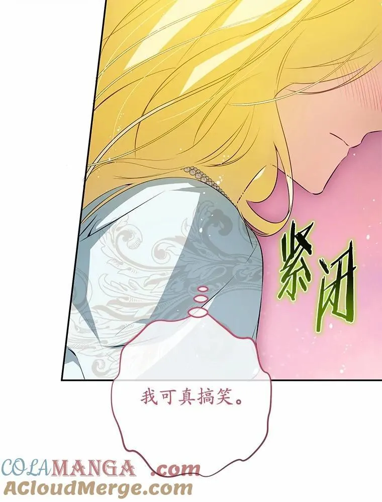 40.世界根源 第89页