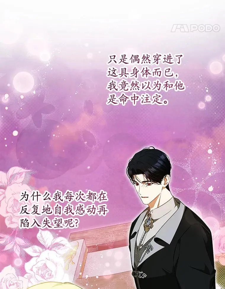 40.世界根源 第90页