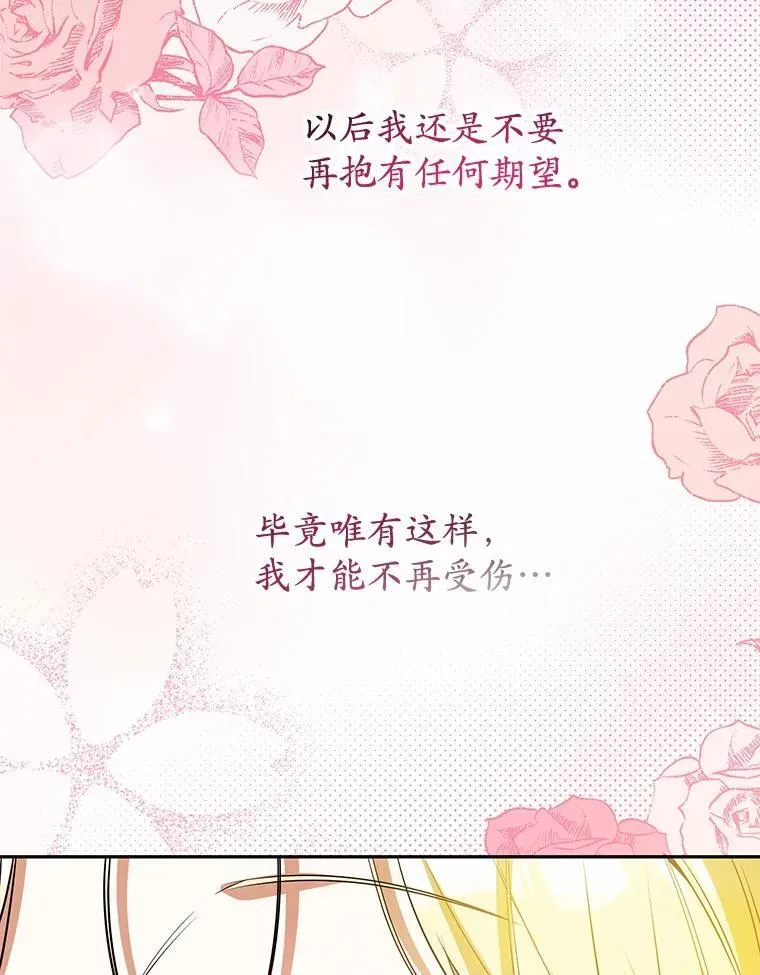 40.世界根源 第92页