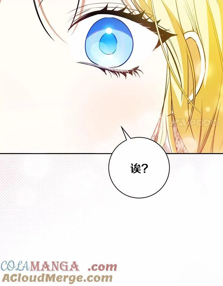 40.世界根源 第93页