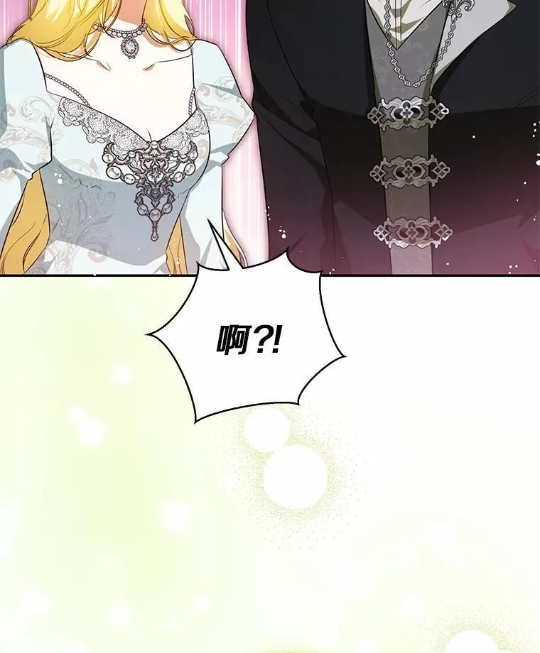 40.世界根源 第115页