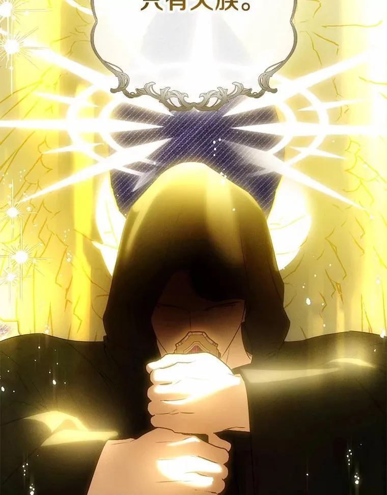 40.世界根源 第119页