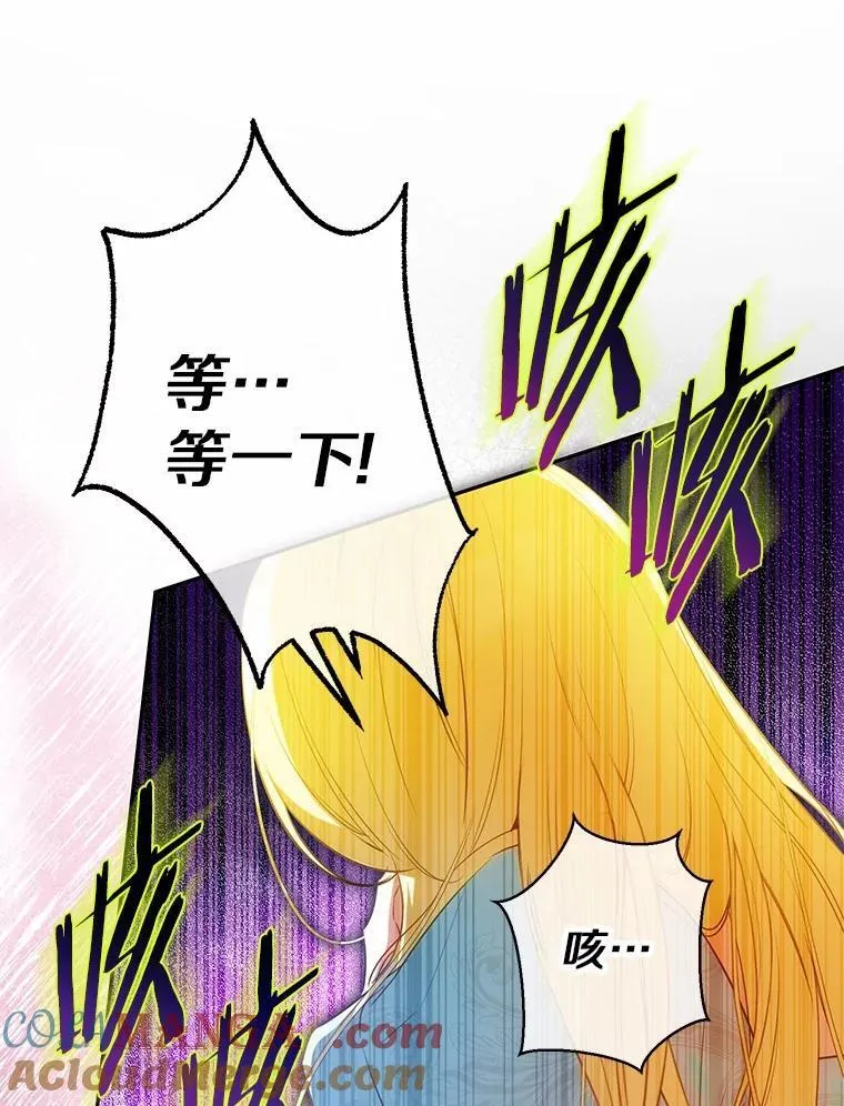40.世界根源 第129页