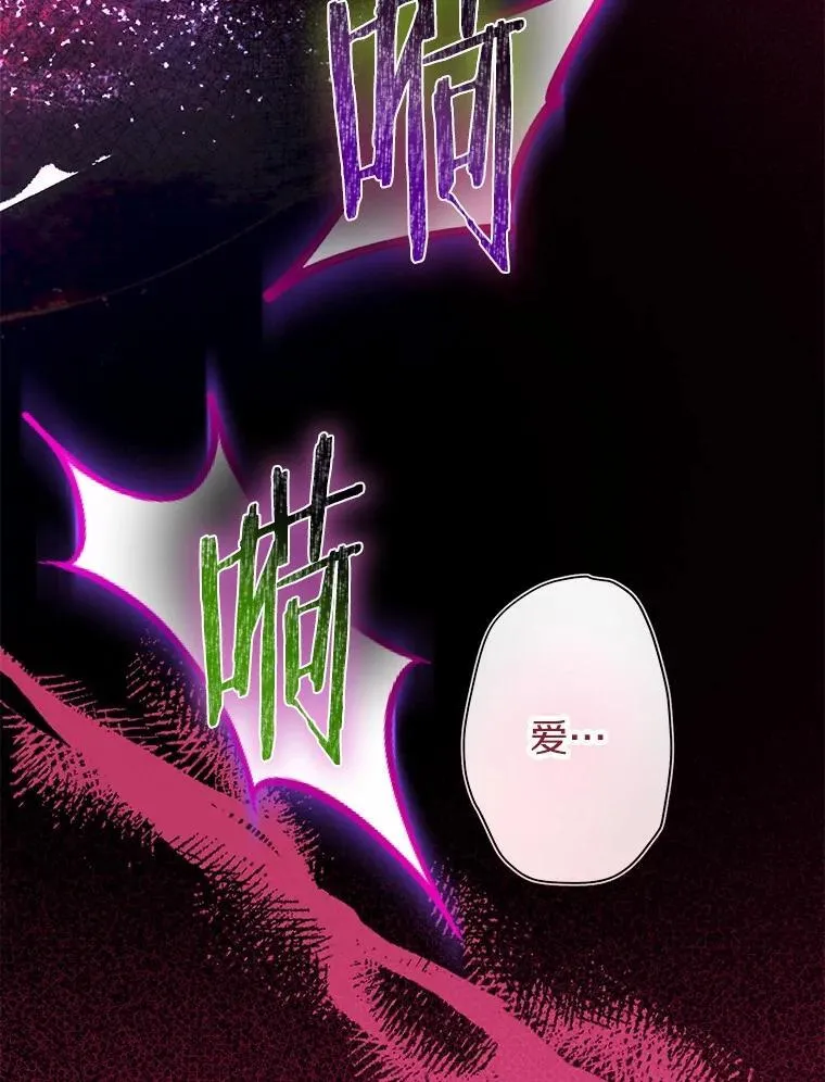 40.世界根源 第131页