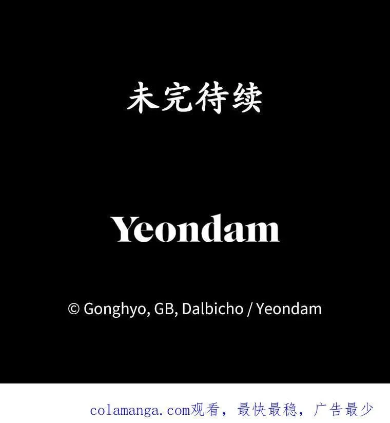 40.世界根源 第134页