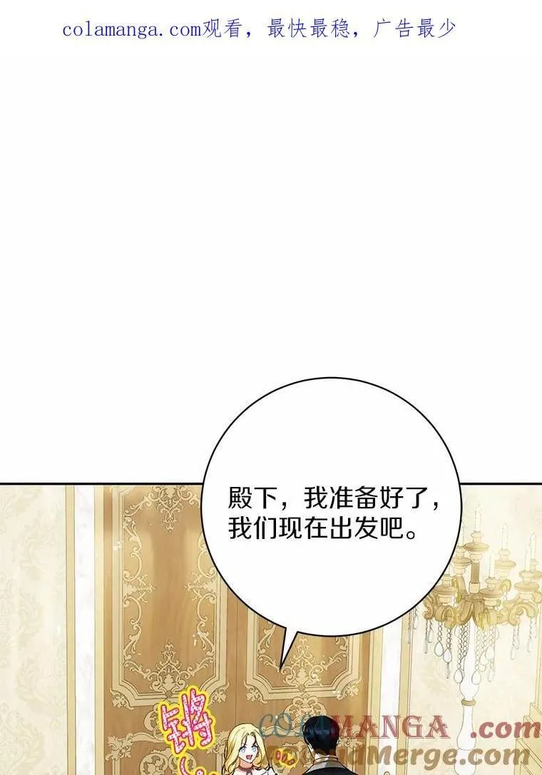 40.世界根源（本季完） 第1页