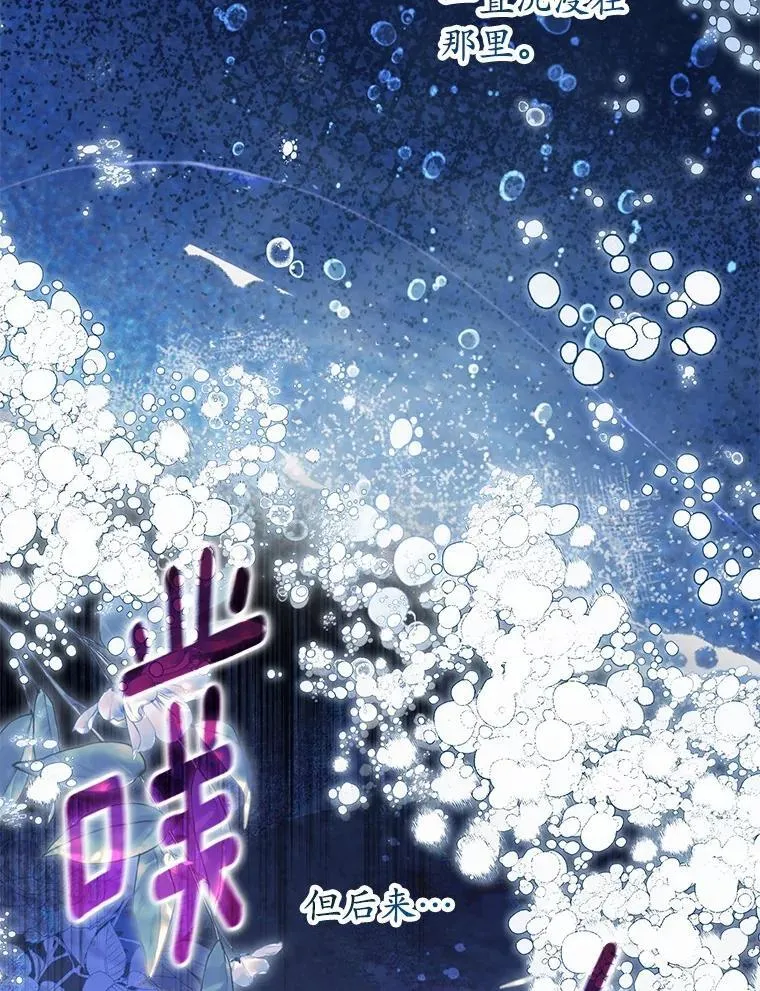 40.世界根源（本季完） 第36页