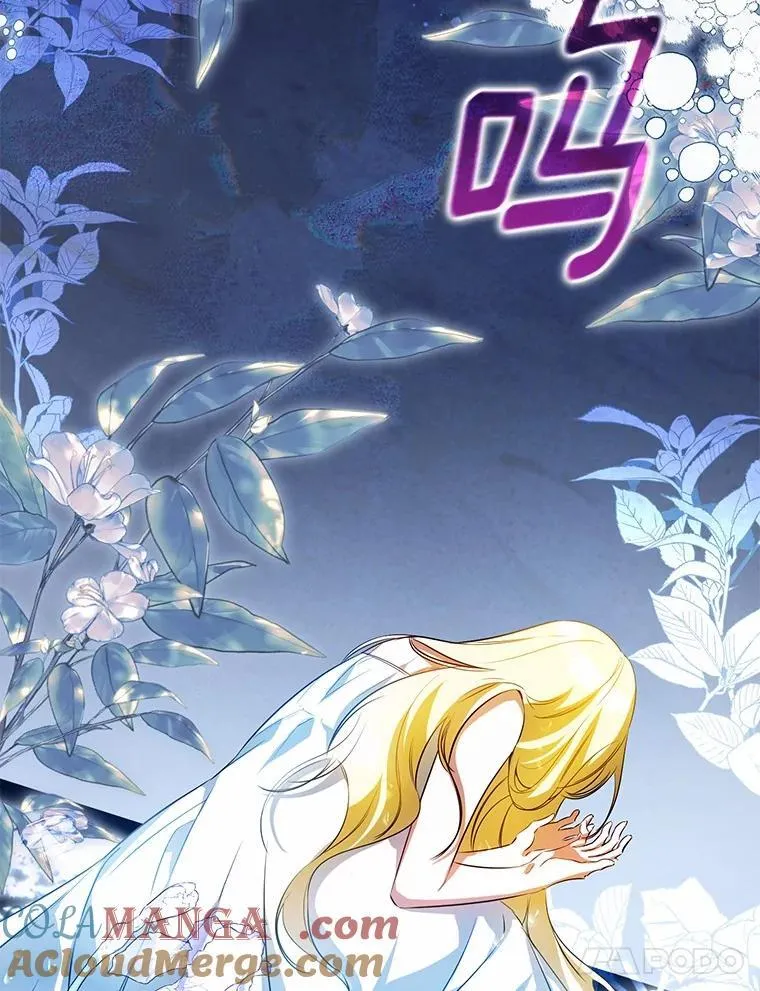40.世界根源（本季完） 第37页
