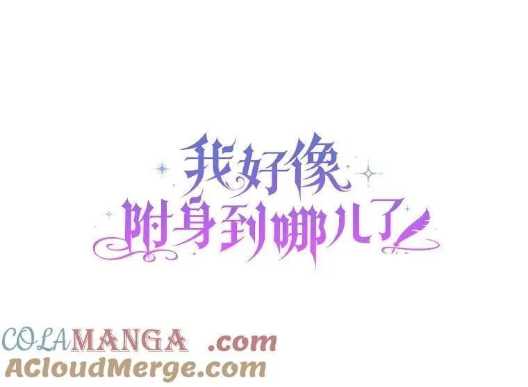 40.世界根源（本季完） 第49页