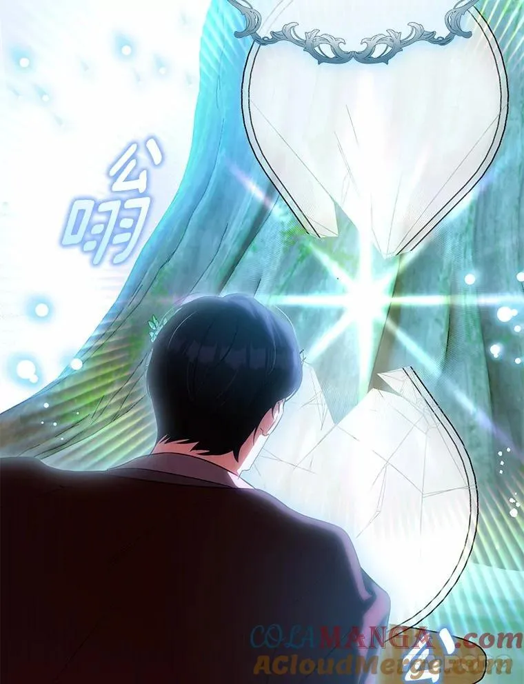 40.世界根源（本季完） 第77页