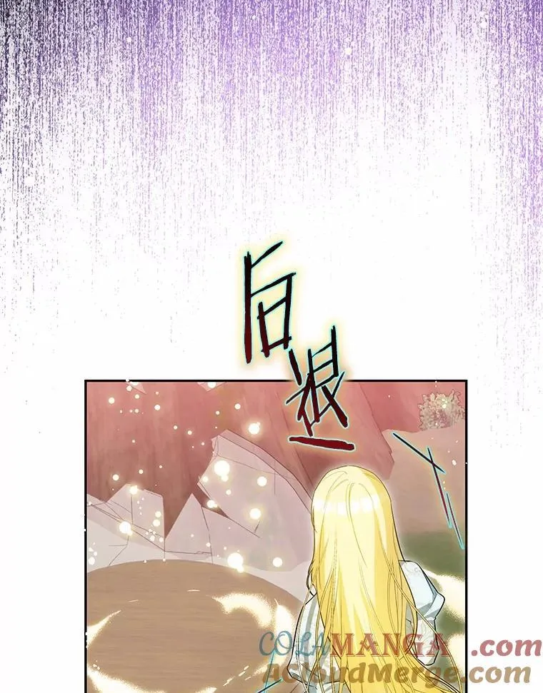 40.世界根源（本季完） 第125页