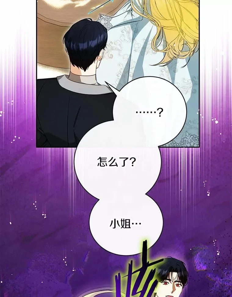 40.世界根源（本季完） 第126页