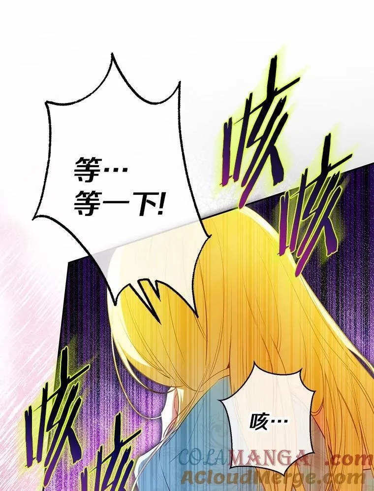 40.世界根源（本季完） 第129页